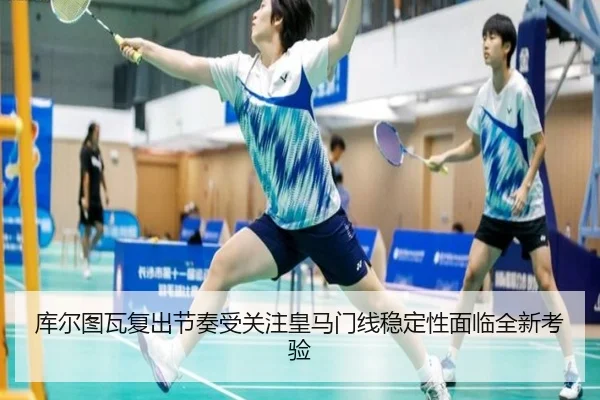 ku-er-tu-wa-fu-chu-jie-zou-shou-guan-zhu-huang-ma-men-xian-wen-ding-xing-mian-lin-quan-xin-kao-yan-2-949.jpg