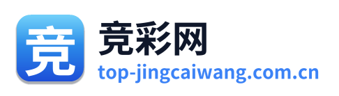 竞彩网